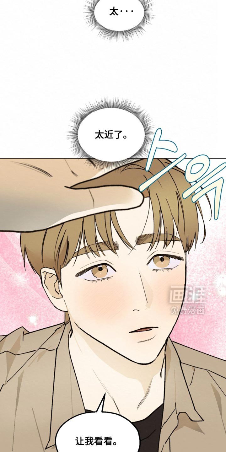 第20章：我必须远离他
