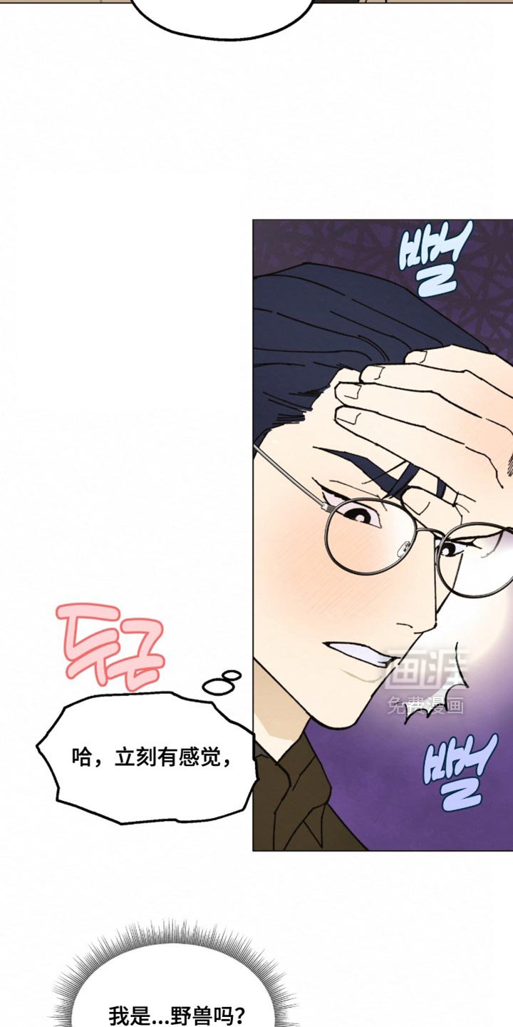 第20章：我必须远离他