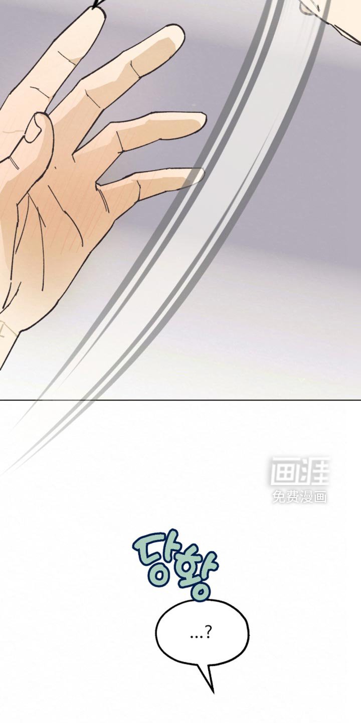 第20章：我必须远离他