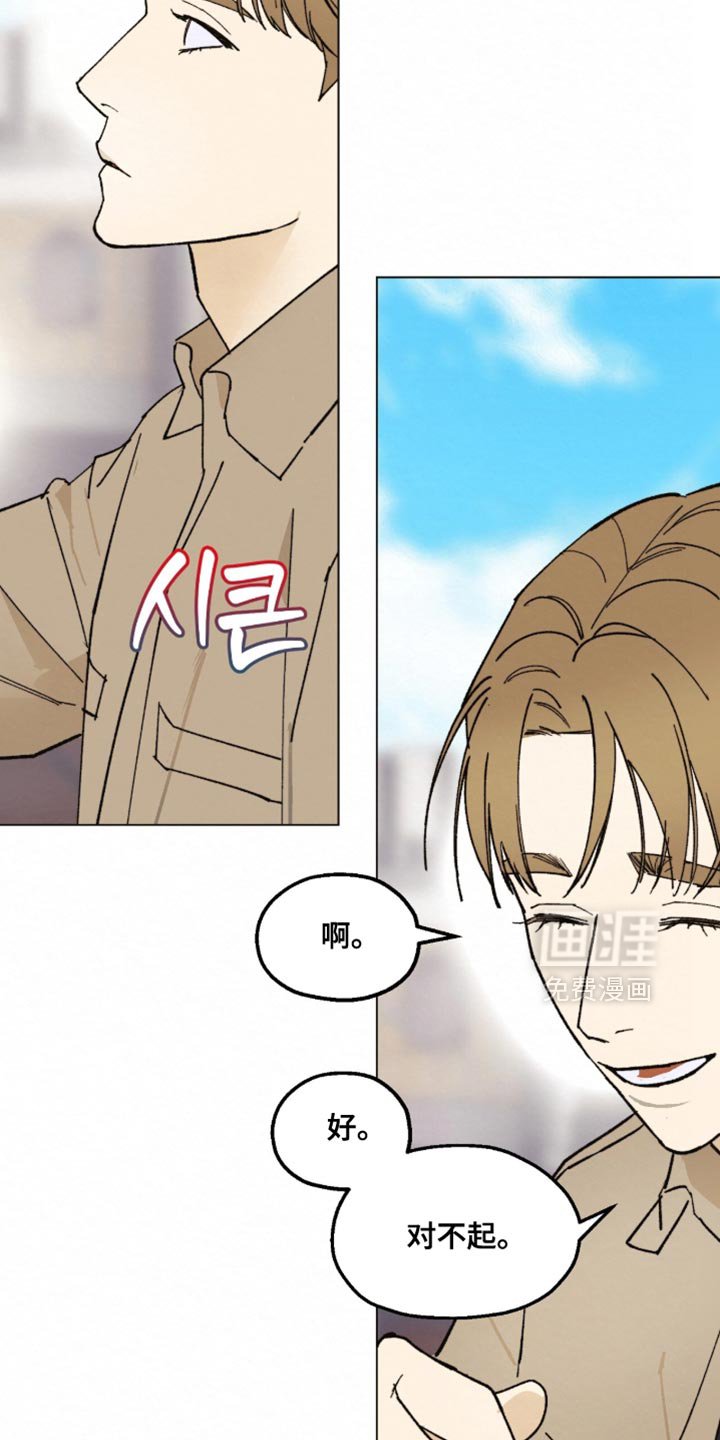第20章：我必须远离他