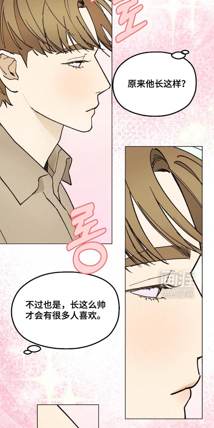 第20章：我必须远离他