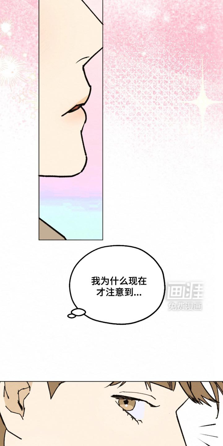 第20章：我必须远离他