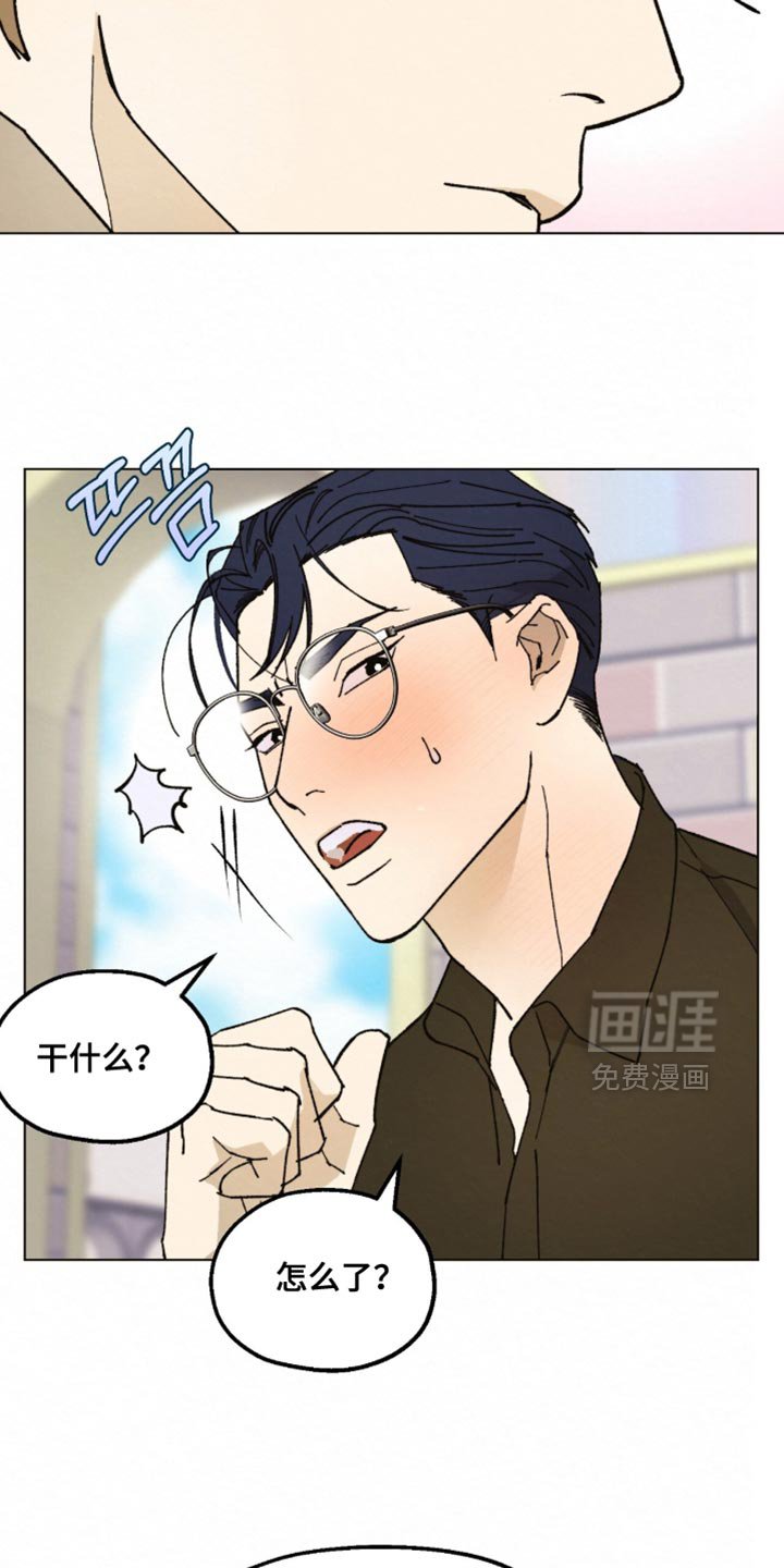 第20章：我必须远离他