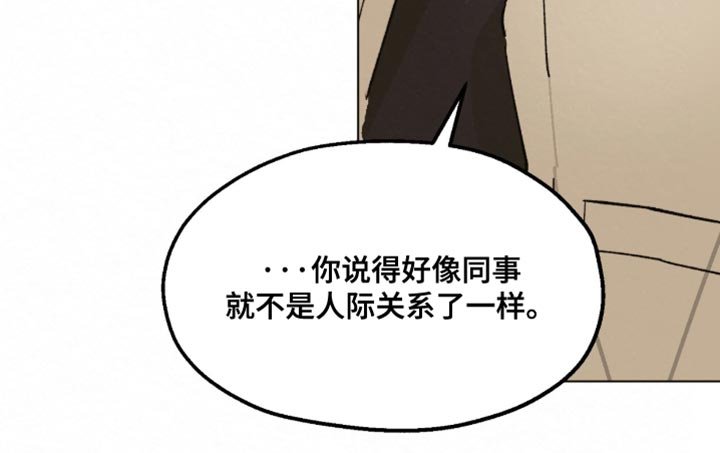 第20章：我必须远离他