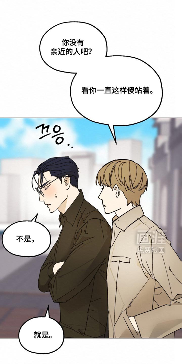 第20章：我必须远离他