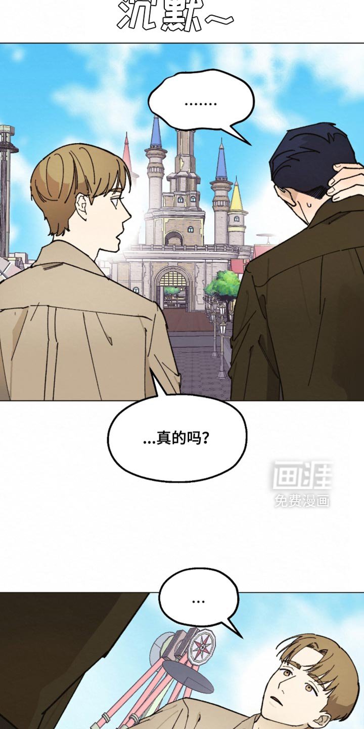 第20章：我必须远离他