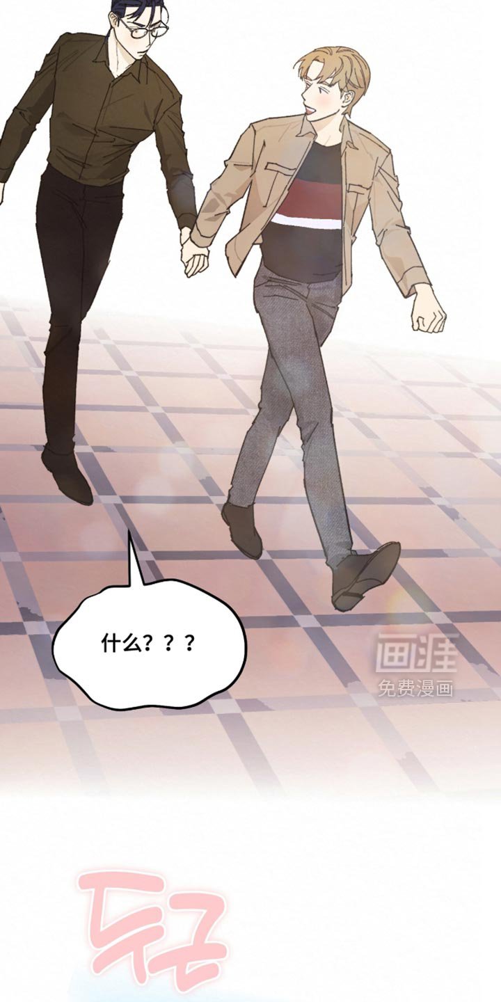 第20章：我必须远离他