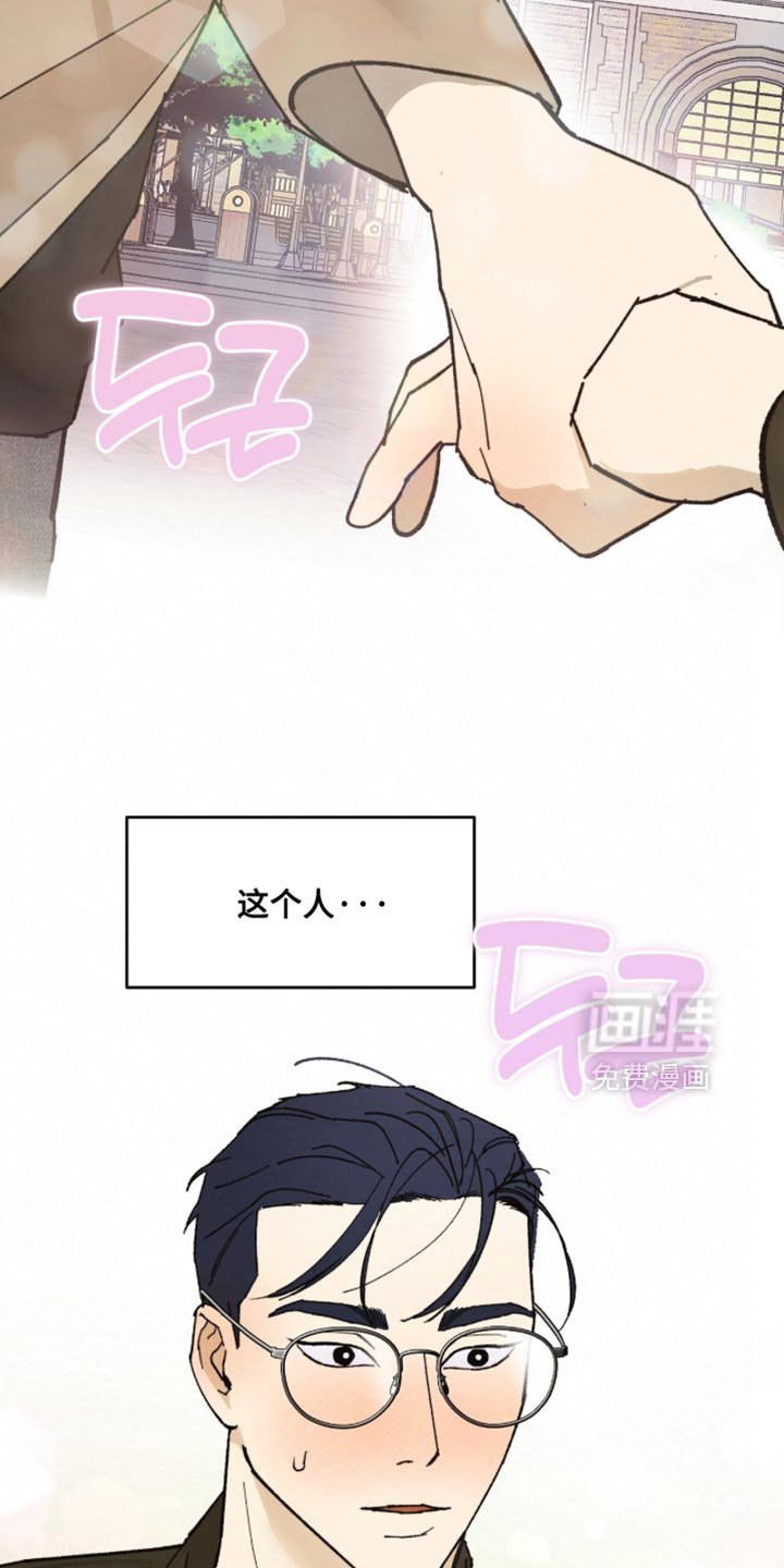 第20章：我必须远离他