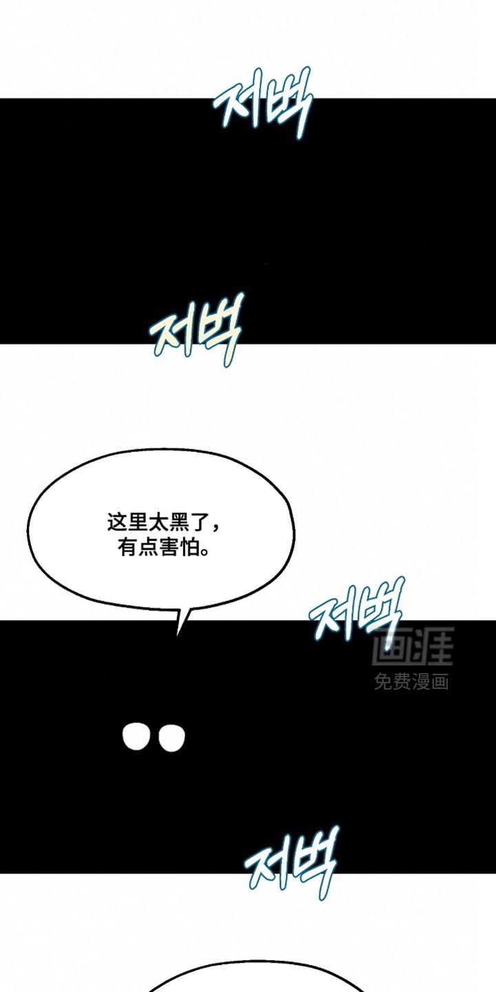 第21章：恐怖