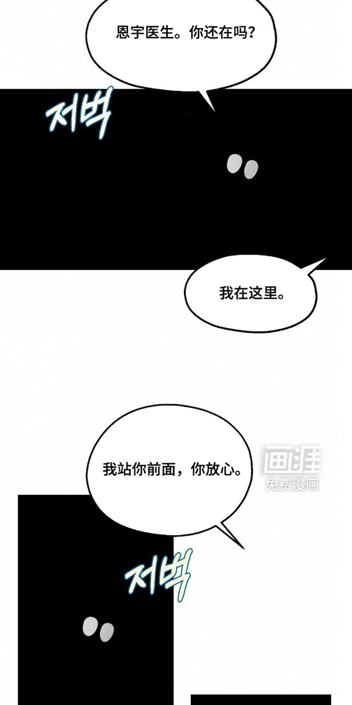 第21章：恐怖
