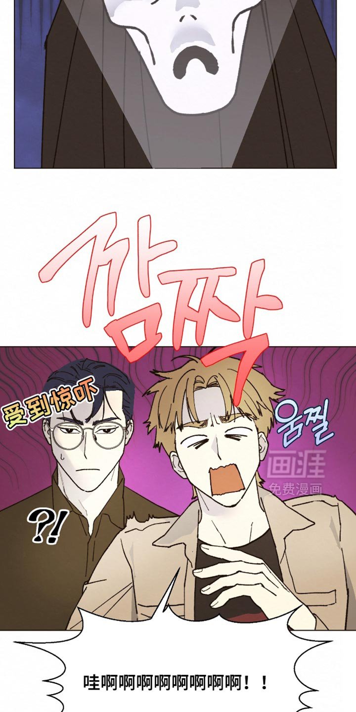 第21章：恐怖