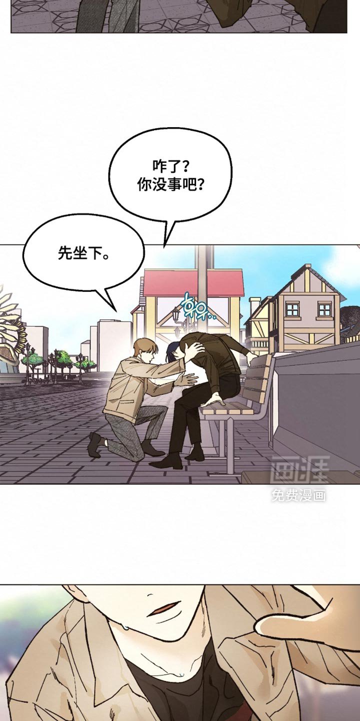 第21章：恐怖