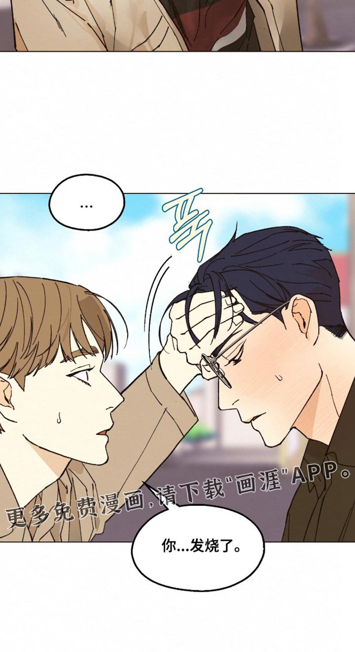第21章：恐怖