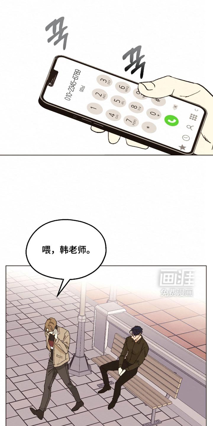 第22章：你可以走了