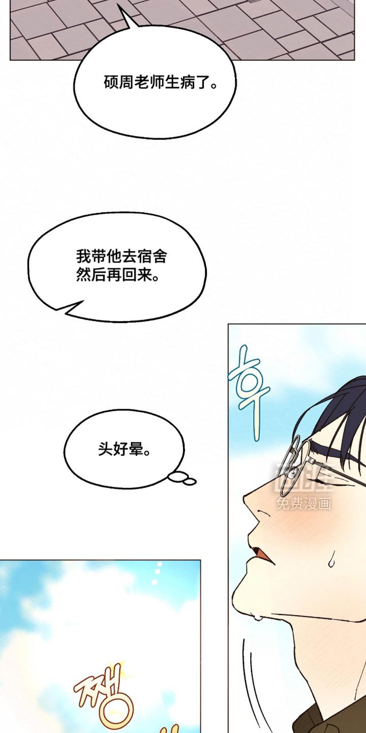 第22章：你可以走了