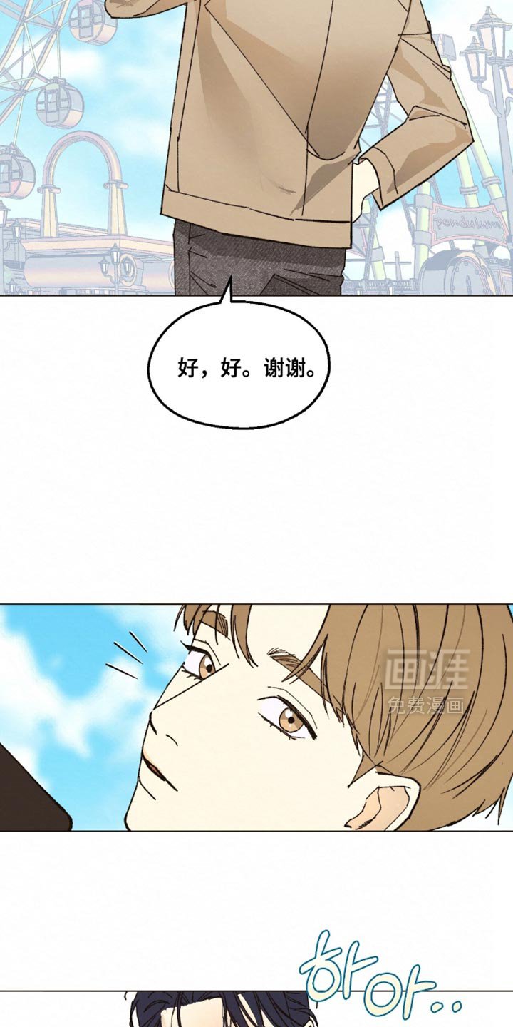 第22章：你可以走了