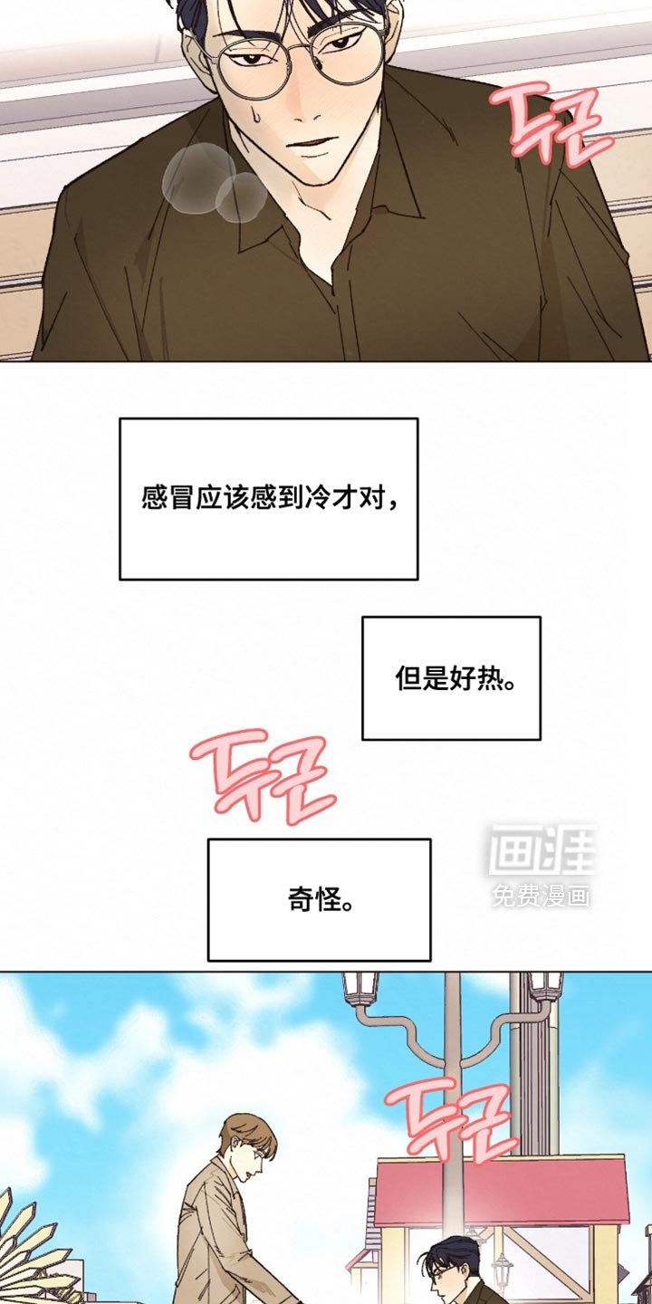 第22章：你可以走了