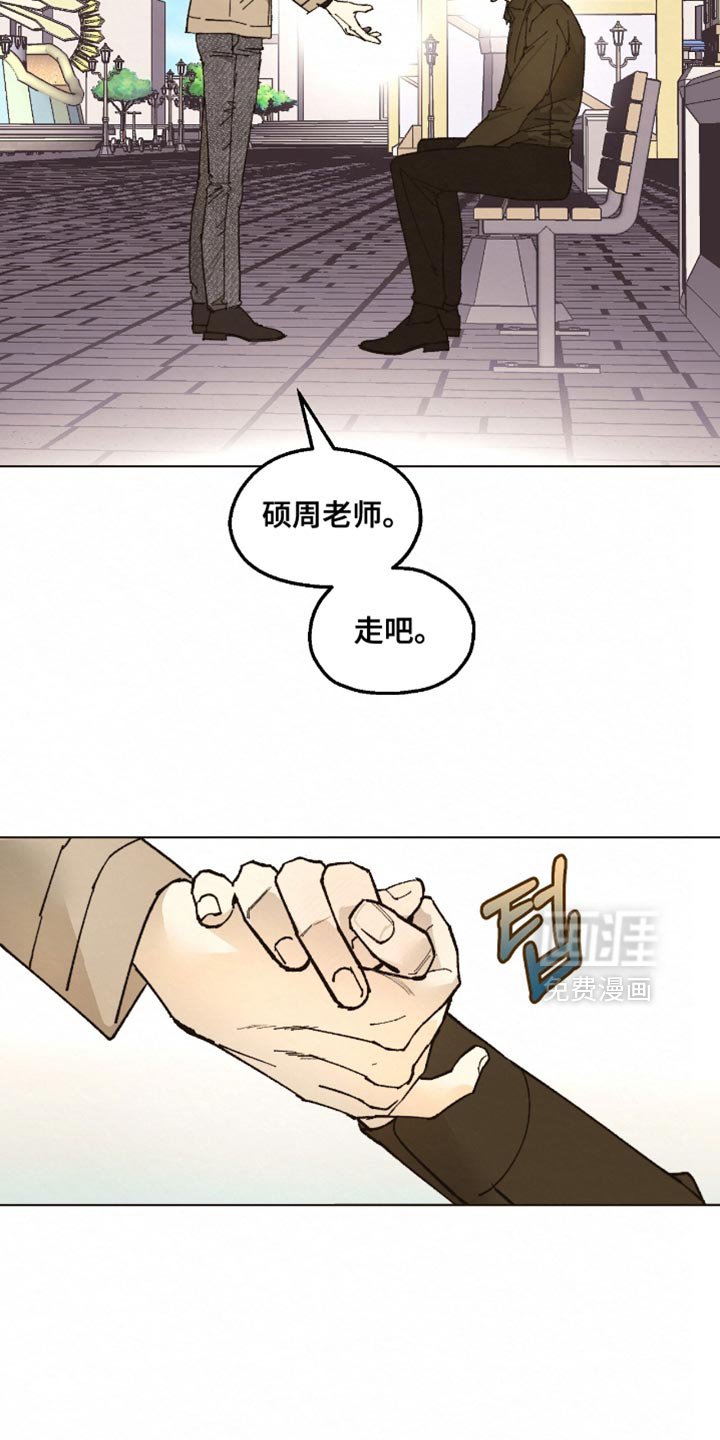第22章：你可以走了