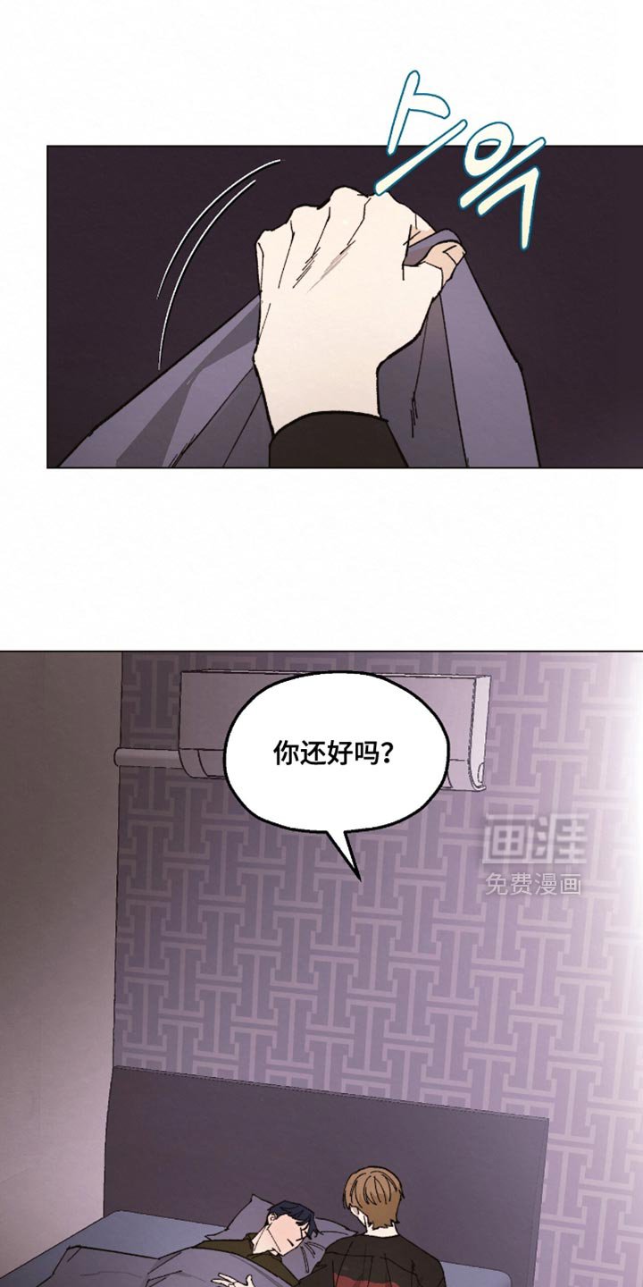 第22章：你可以走了