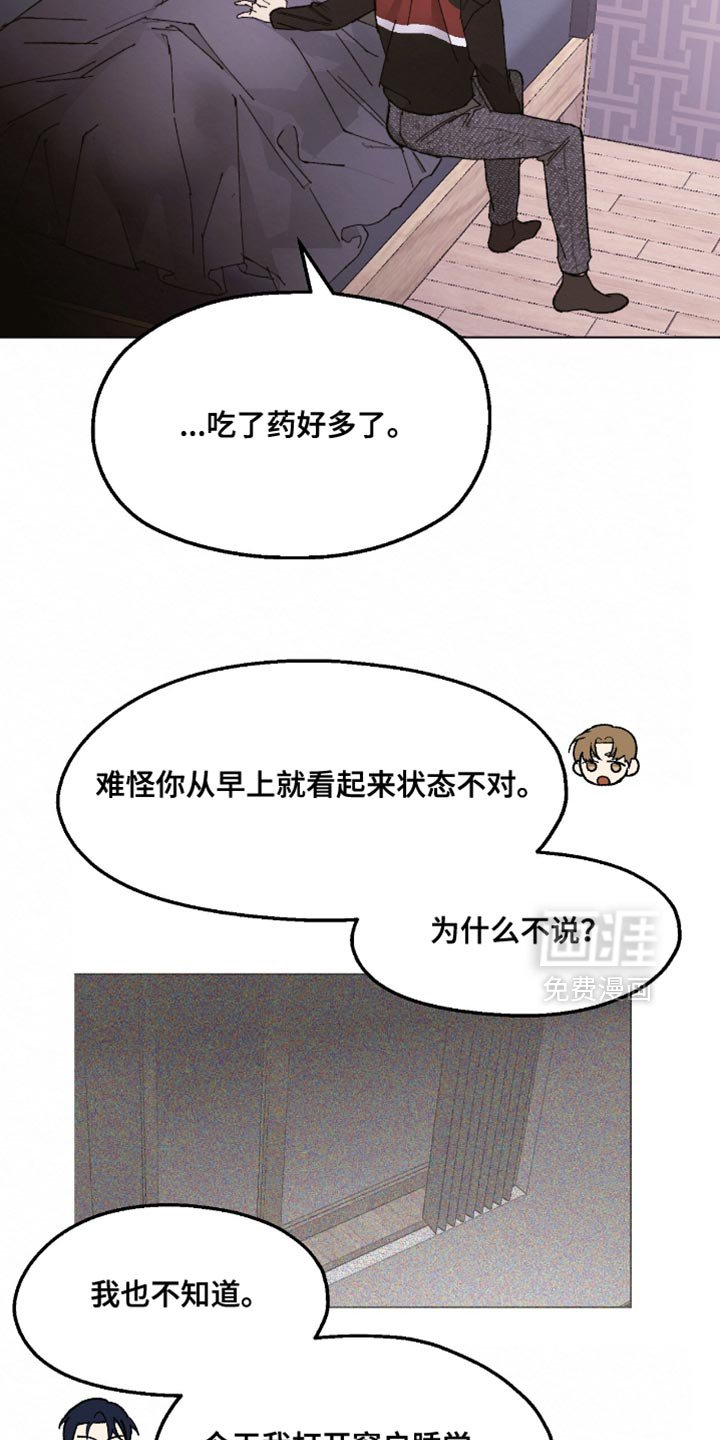 第22章：你可以走了