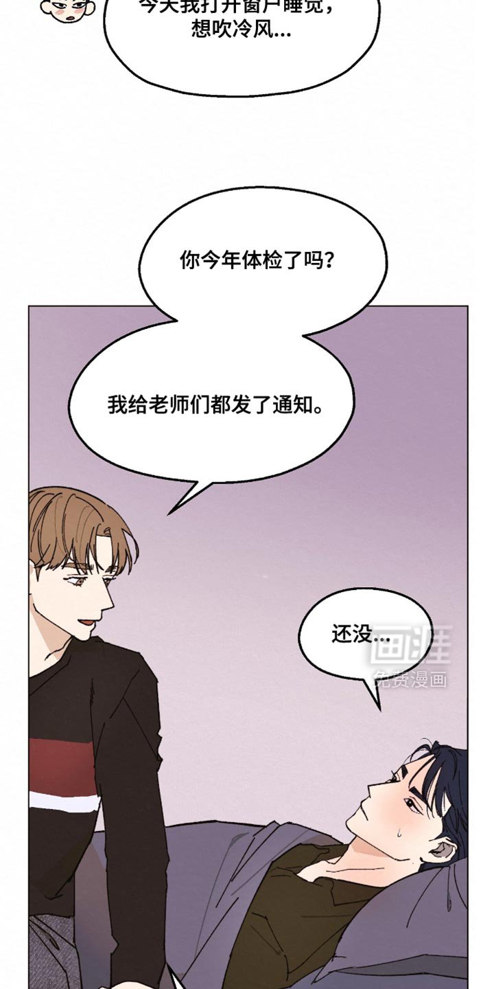 第22章：你可以走了