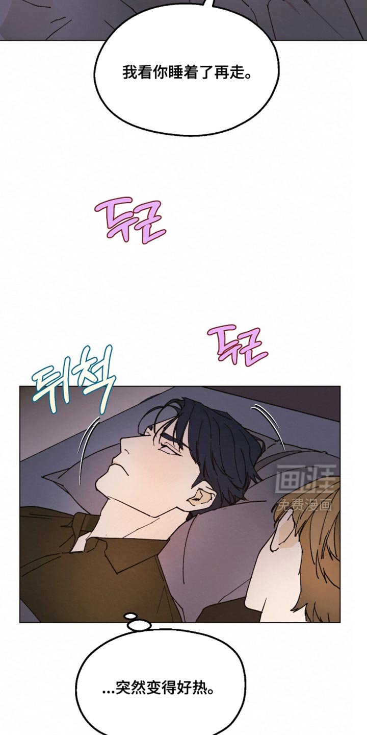 第22章：你可以走了