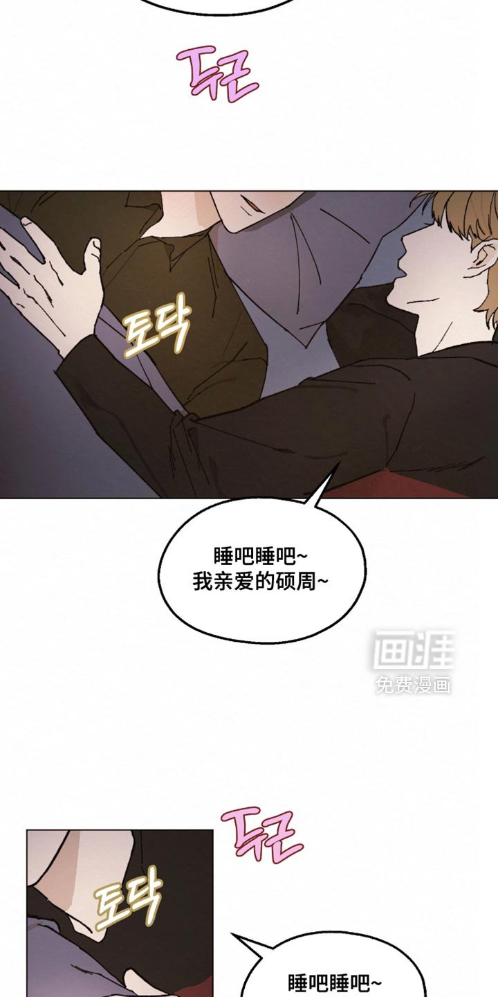 第22章：你可以走了