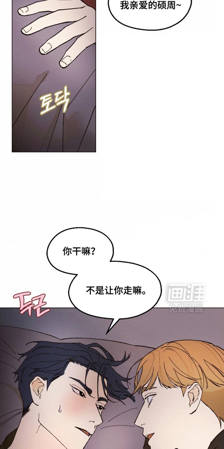 第22章：你可以走了