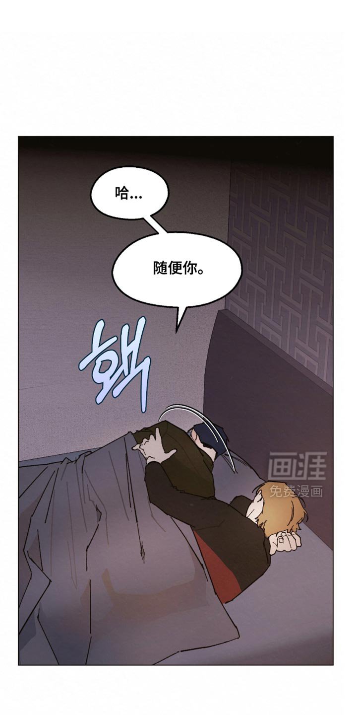 第23章：打赌