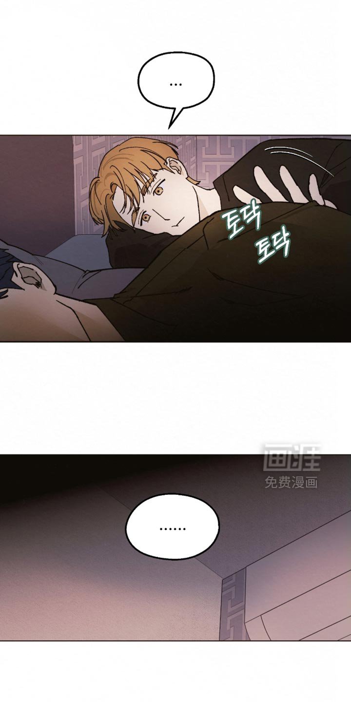 第23章：打赌