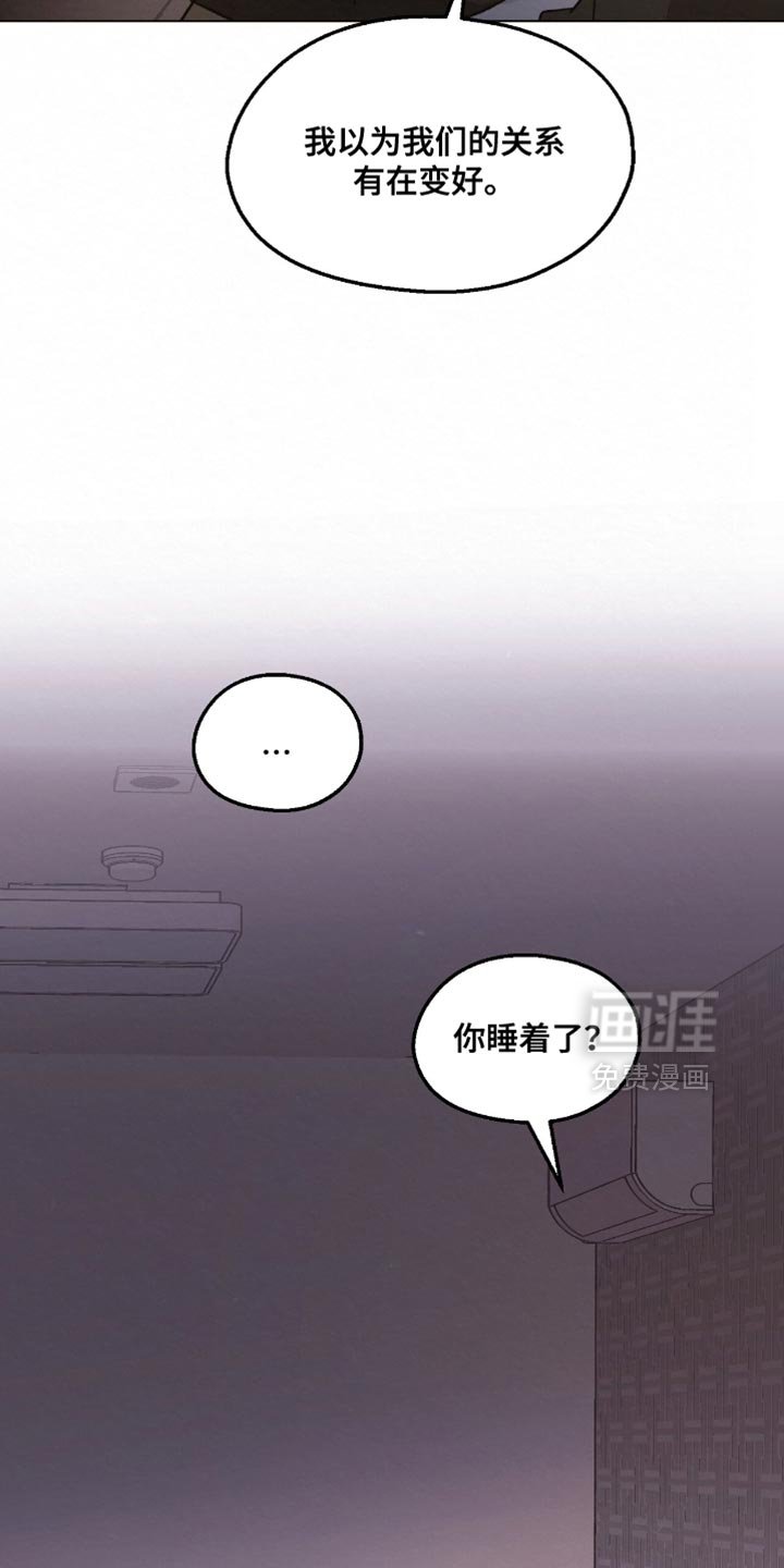第23章：打赌