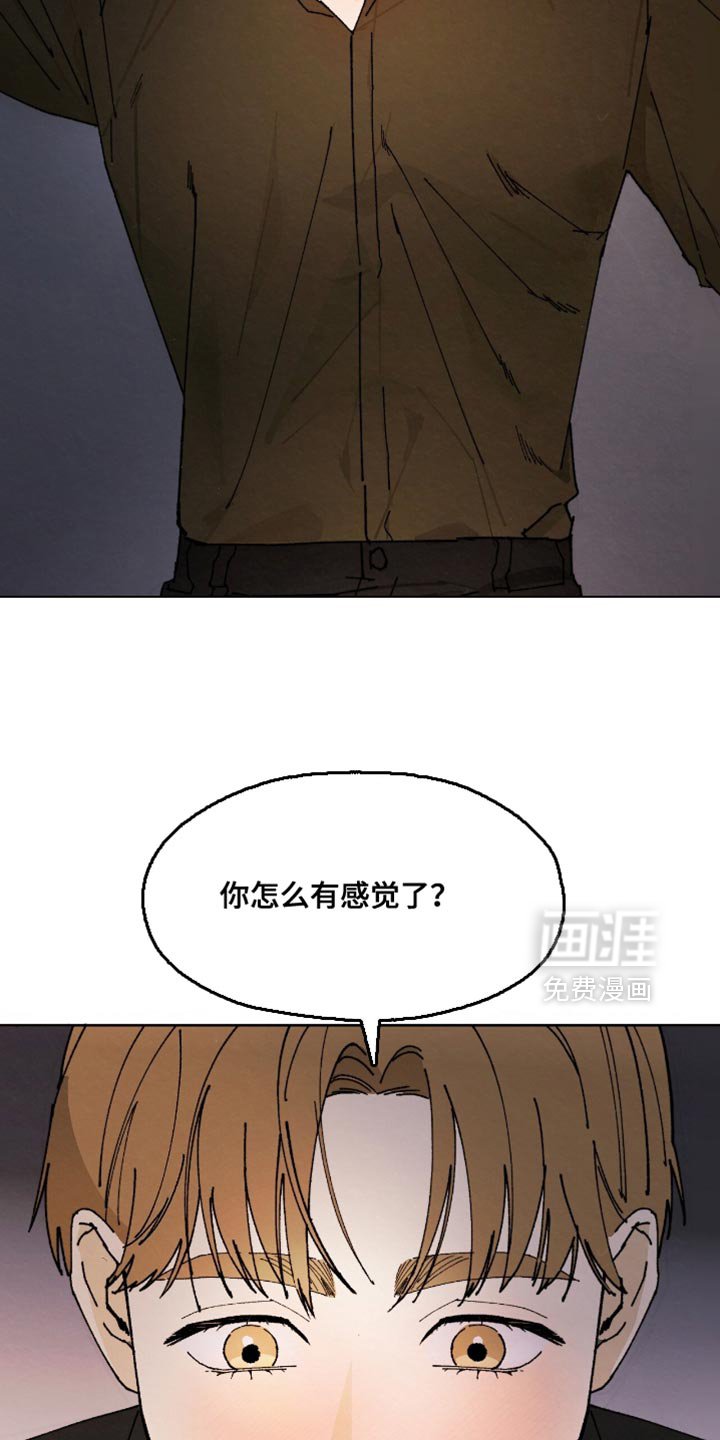 第23章：打赌