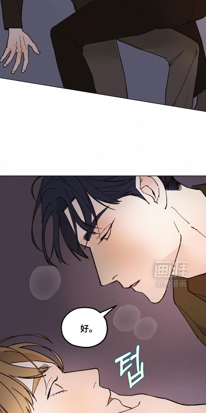第23章：打赌