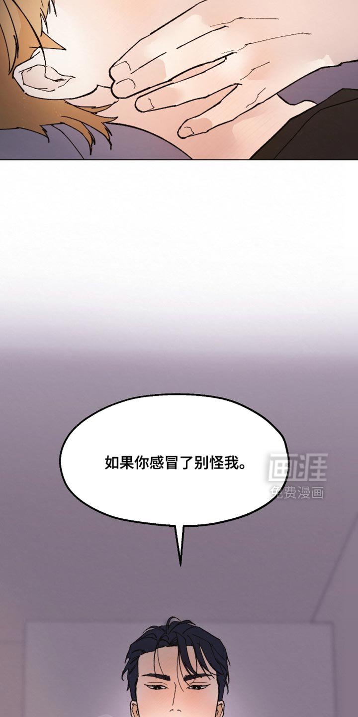 第23章：打赌