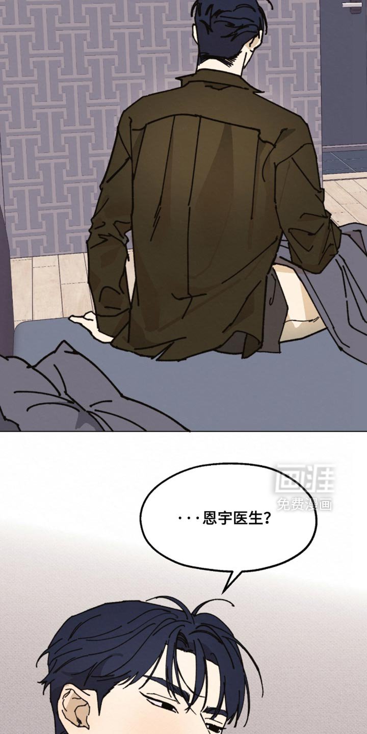 第24章：怎么可能