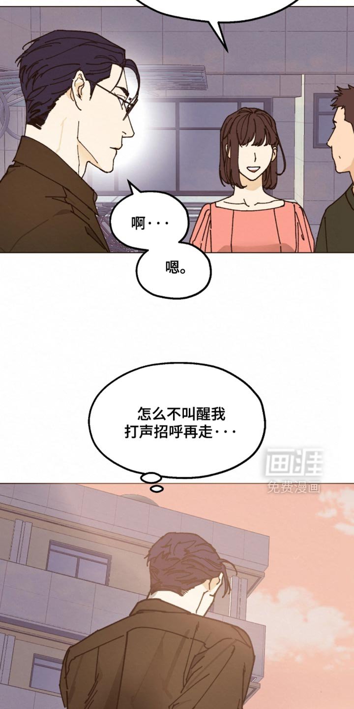第24章：怎么可能