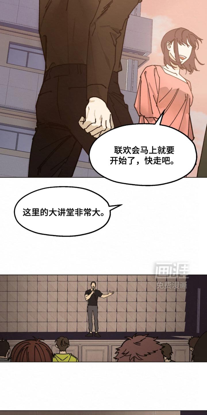 第24章：怎么可能