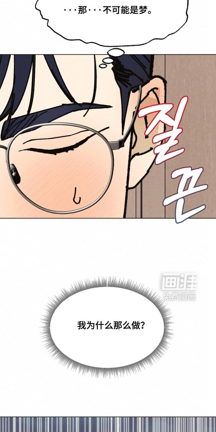第24章：怎么可能