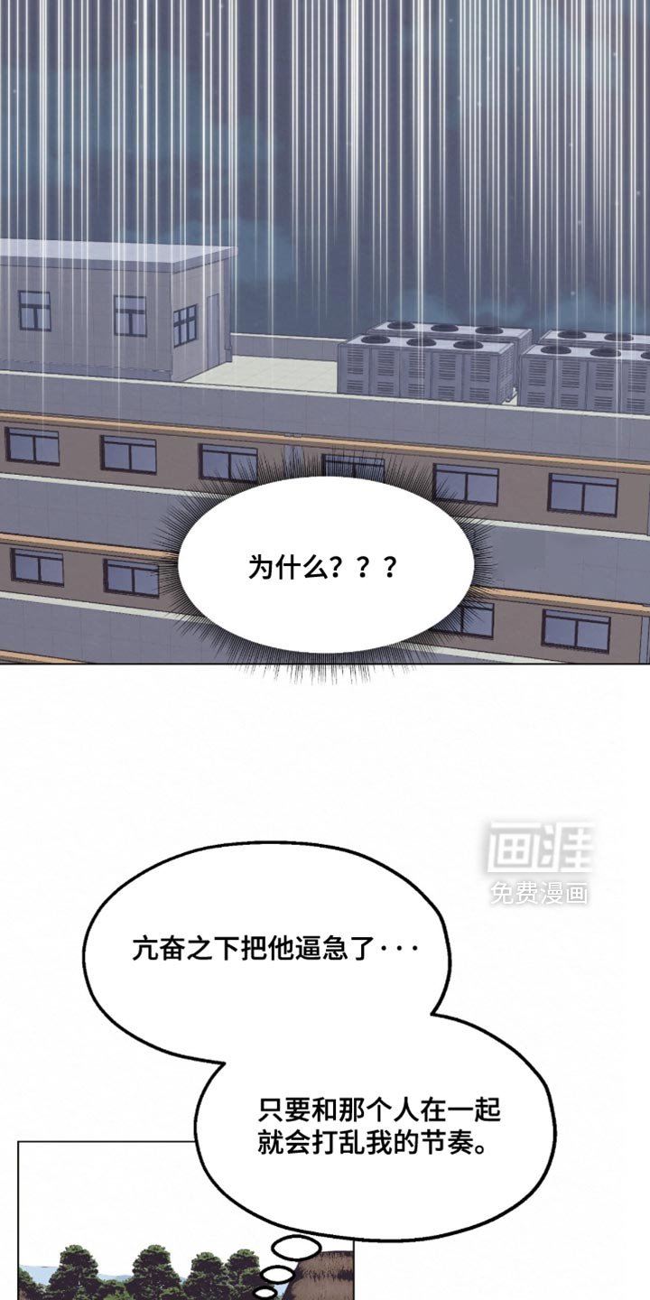 第24章：怎么可能