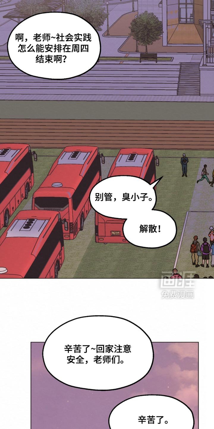 第24章：怎么可能