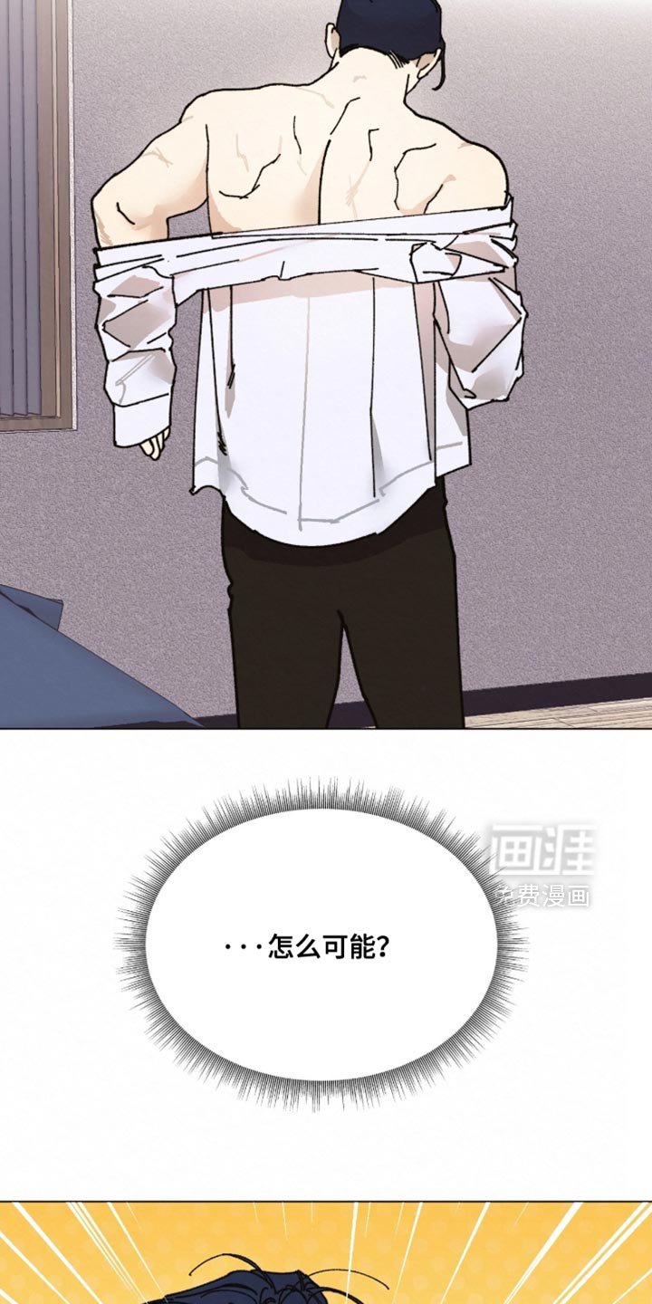 第24章：怎么可能