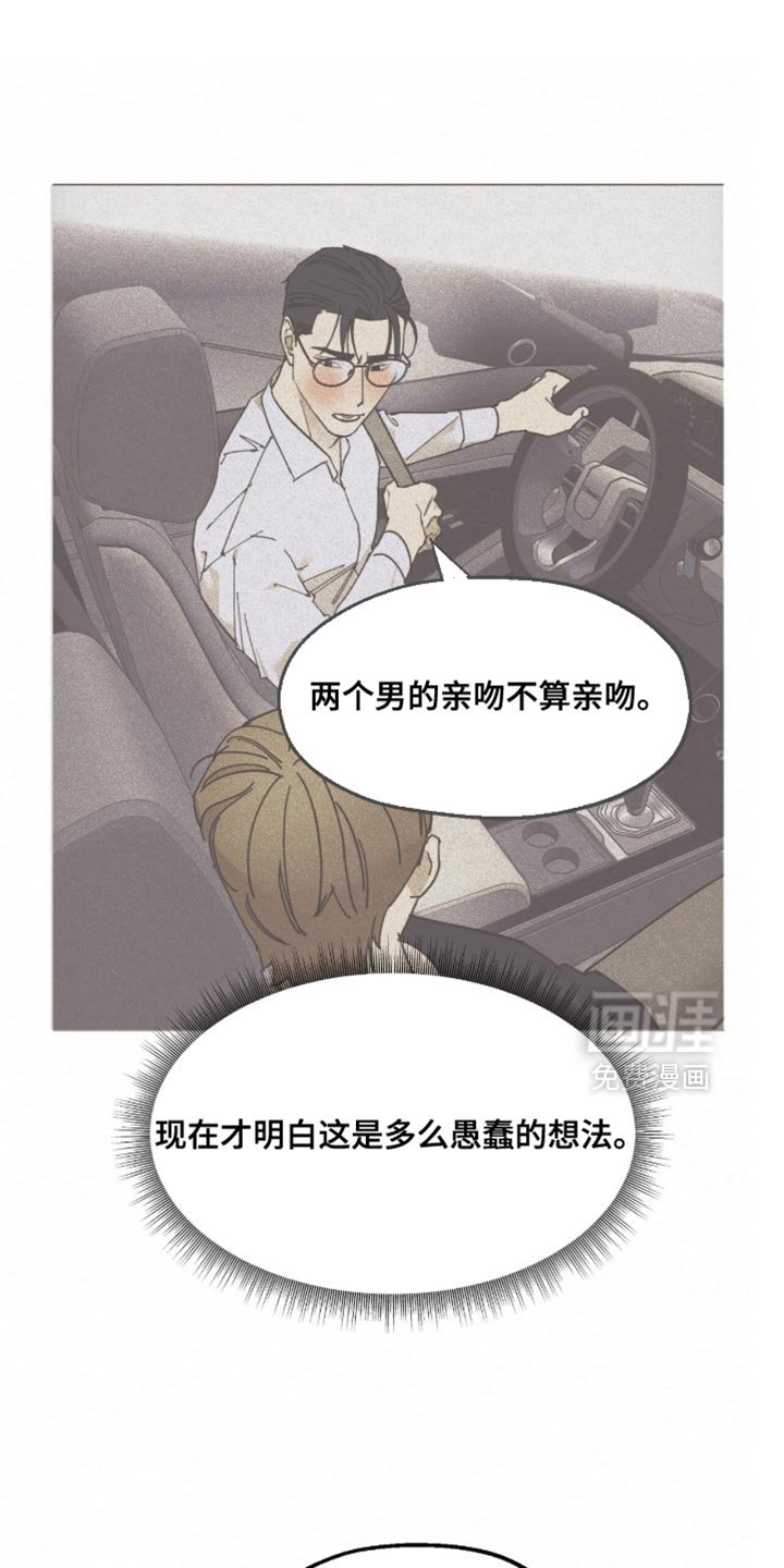 第25章：非常想见到他