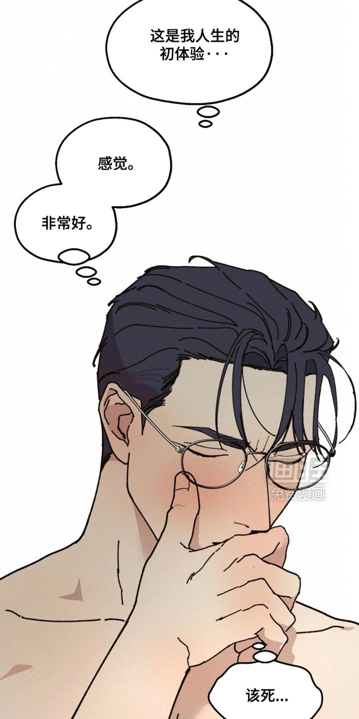 第25章：非常想见到他