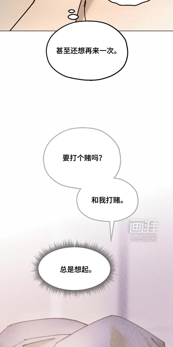 第25章：非常想见到他