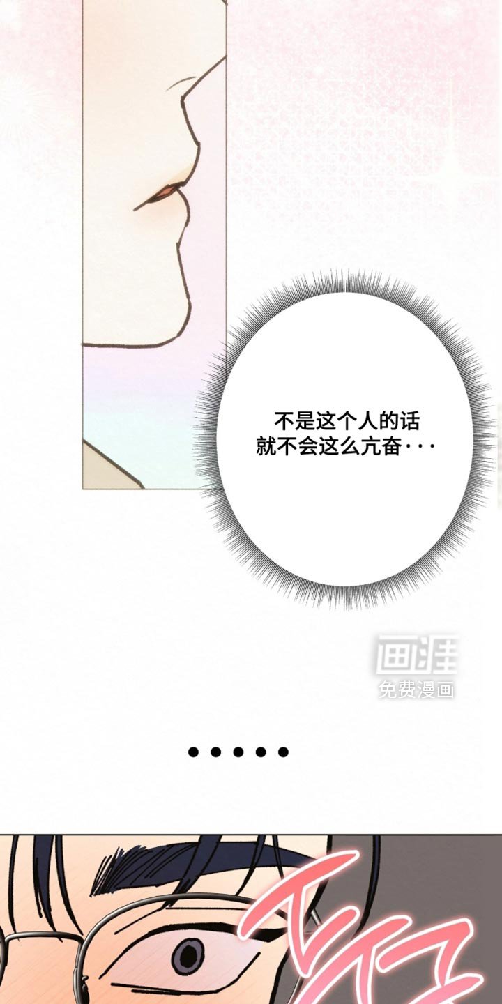 第25章：非常想见到他