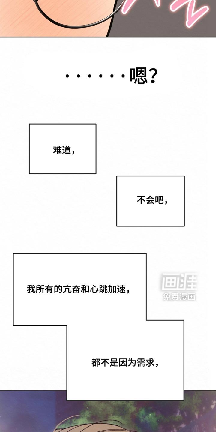 第25章：非常想见到他