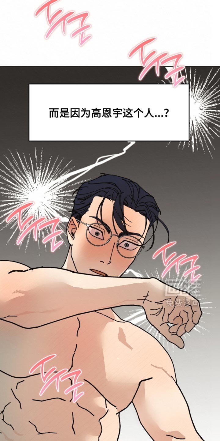 第25章：非常想见到他