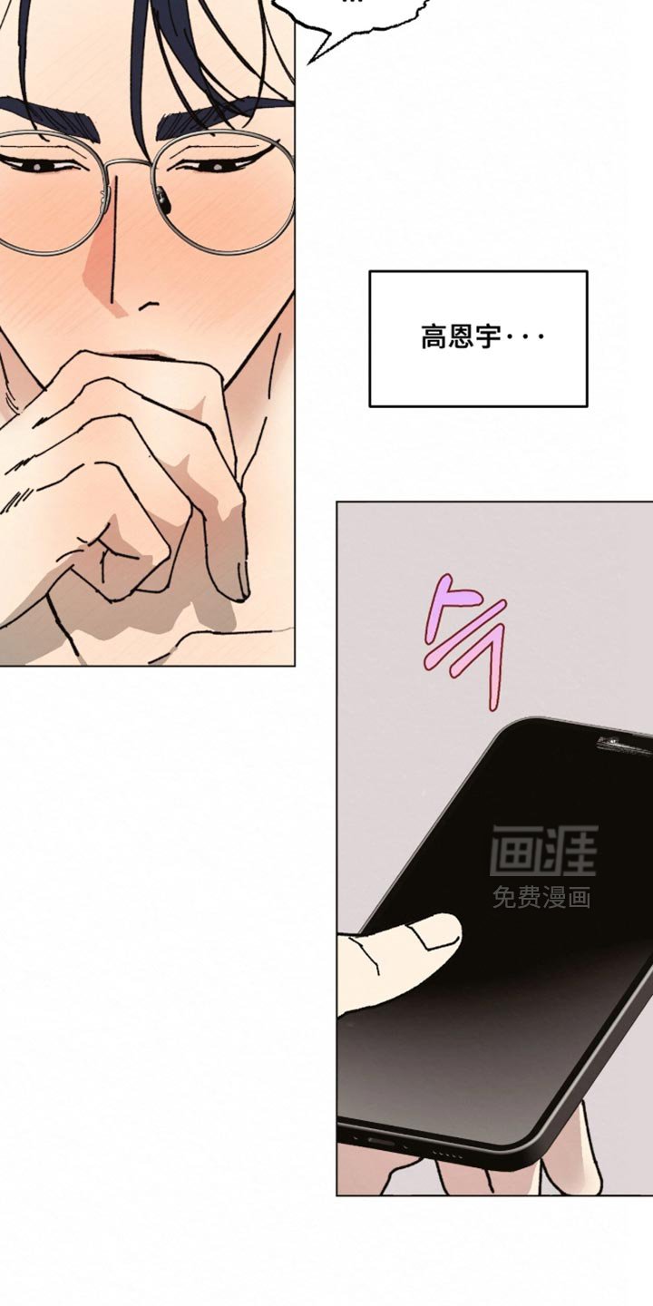 第25章：非常想见到他