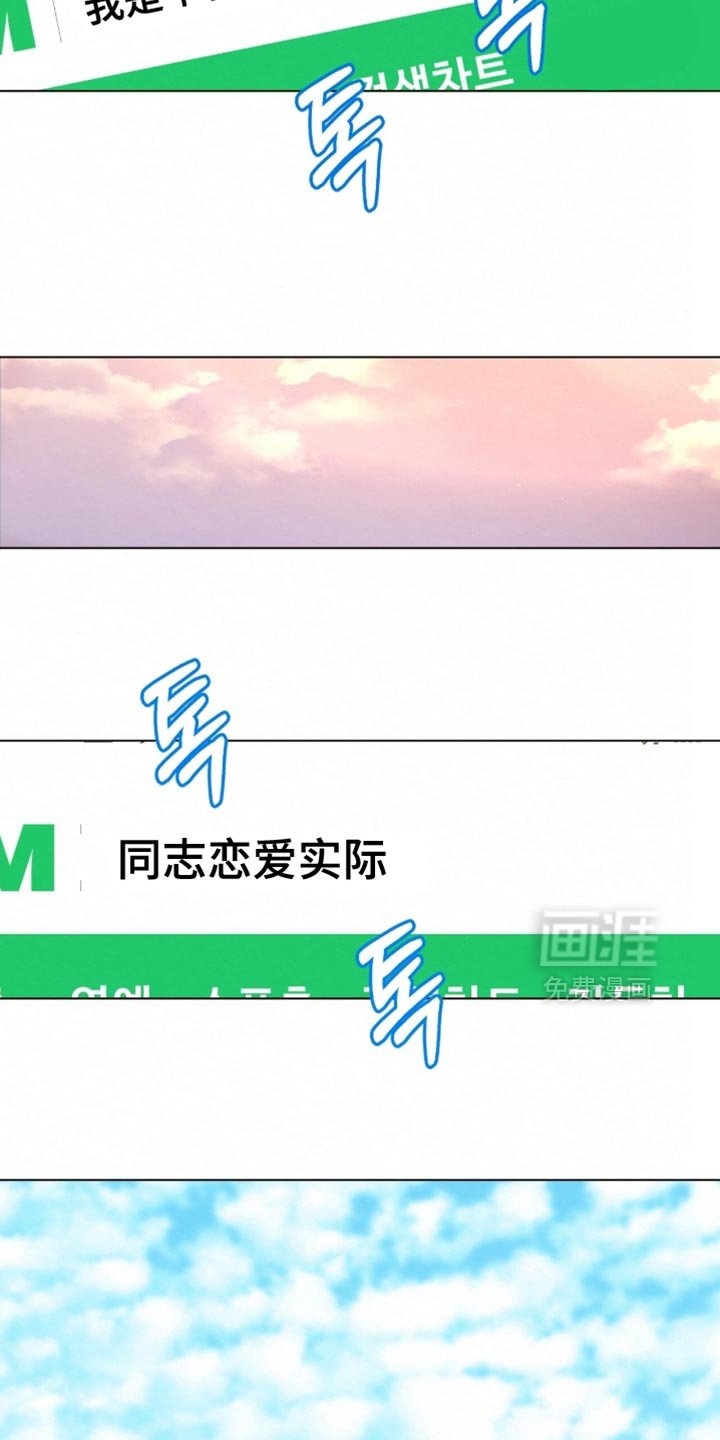 第25章：非常想见到他