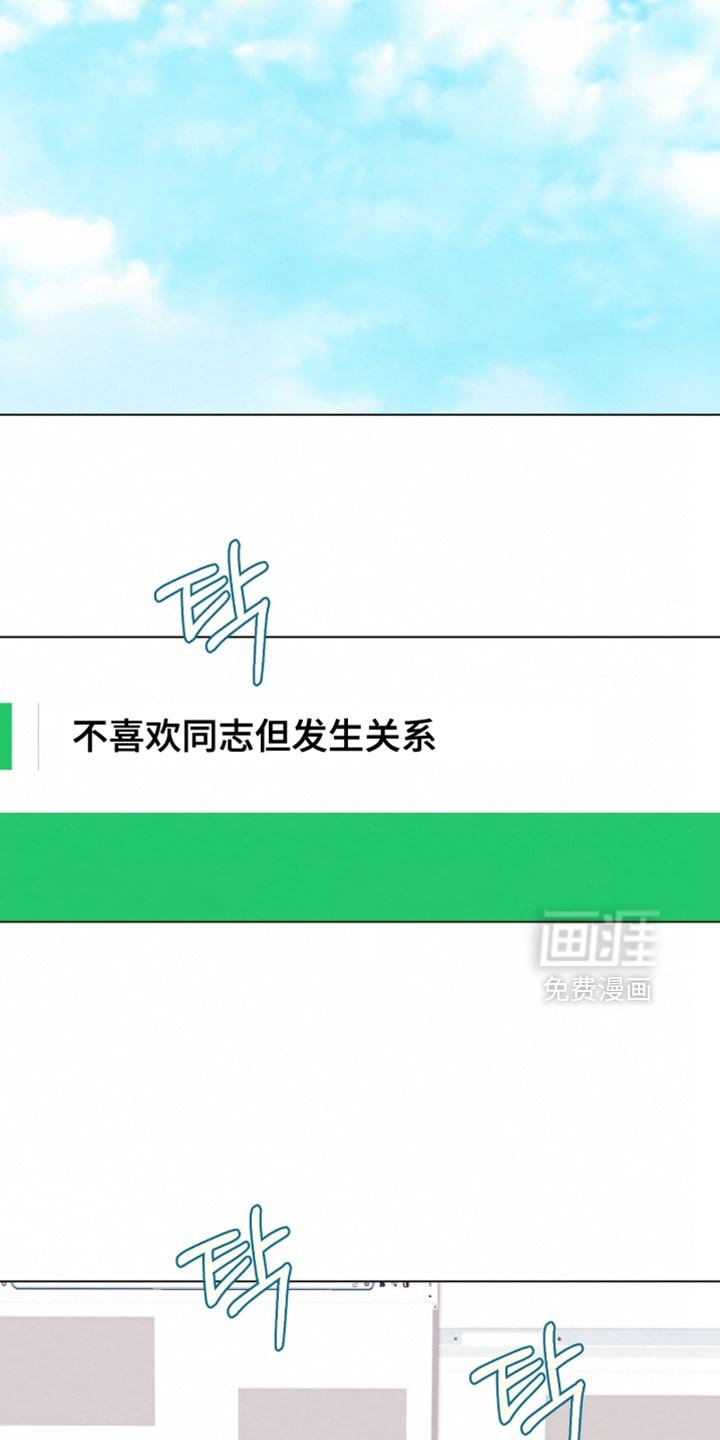第25章：非常想见到他